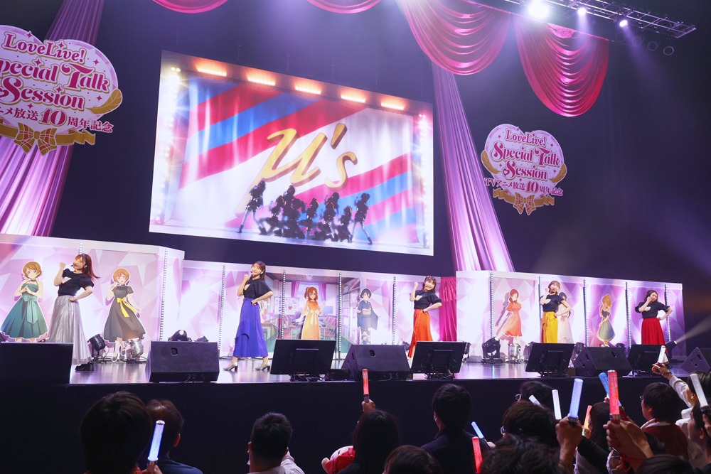 「TVアニメ放送10周年記念 LoveLive! Special Talk Session」Day.2の様子。