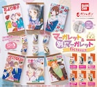 マーガレット&別マの単行本をミニチュア化、「花男」など全6種がガシャポンで登場
