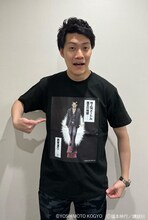 Tシャツを着る粗品。