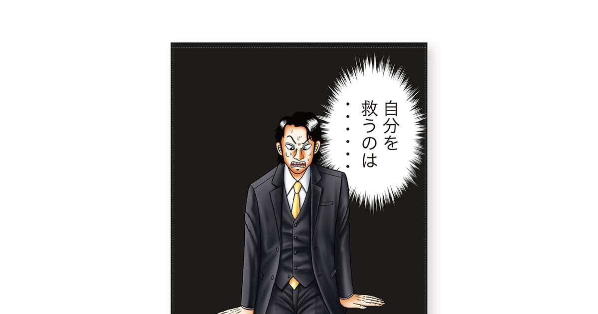 soshina_kaiji6.jpg?impolicy= 