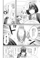 「ウクレア！」第1話より。