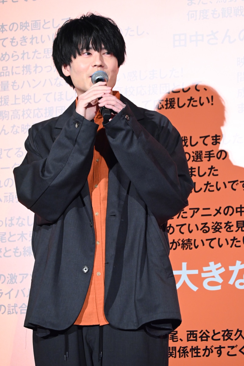 内山昂輝