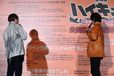 ファンの感想がまとめられたパネルを見る林勇と村瀬歩。