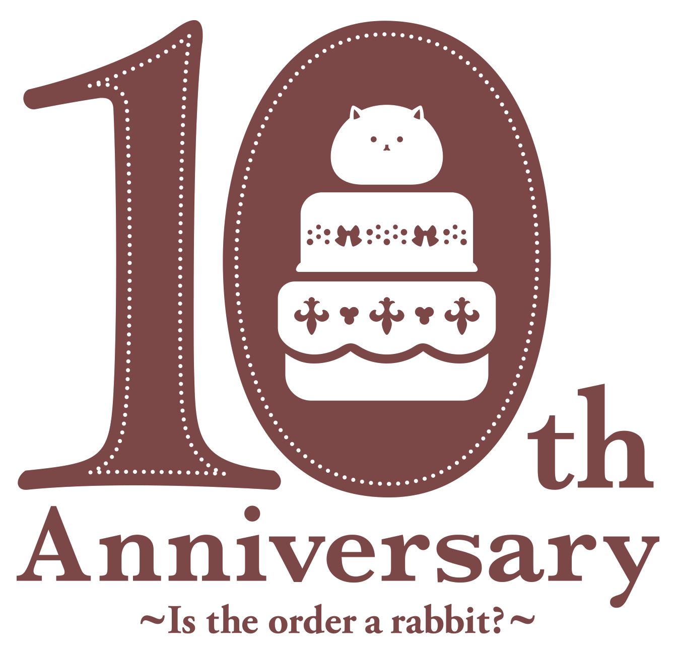 アニメ「ご注文はうさぎですか？」10周年ロゴ
