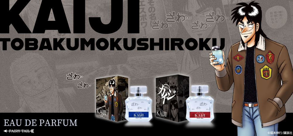 まちさん 賭ケグルイ カイジ まとめ売り 賭博堕天録カイジ（7）』（福本 伸行）｜講談社