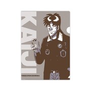 「賭博黙示録カイジ クリアファイル」