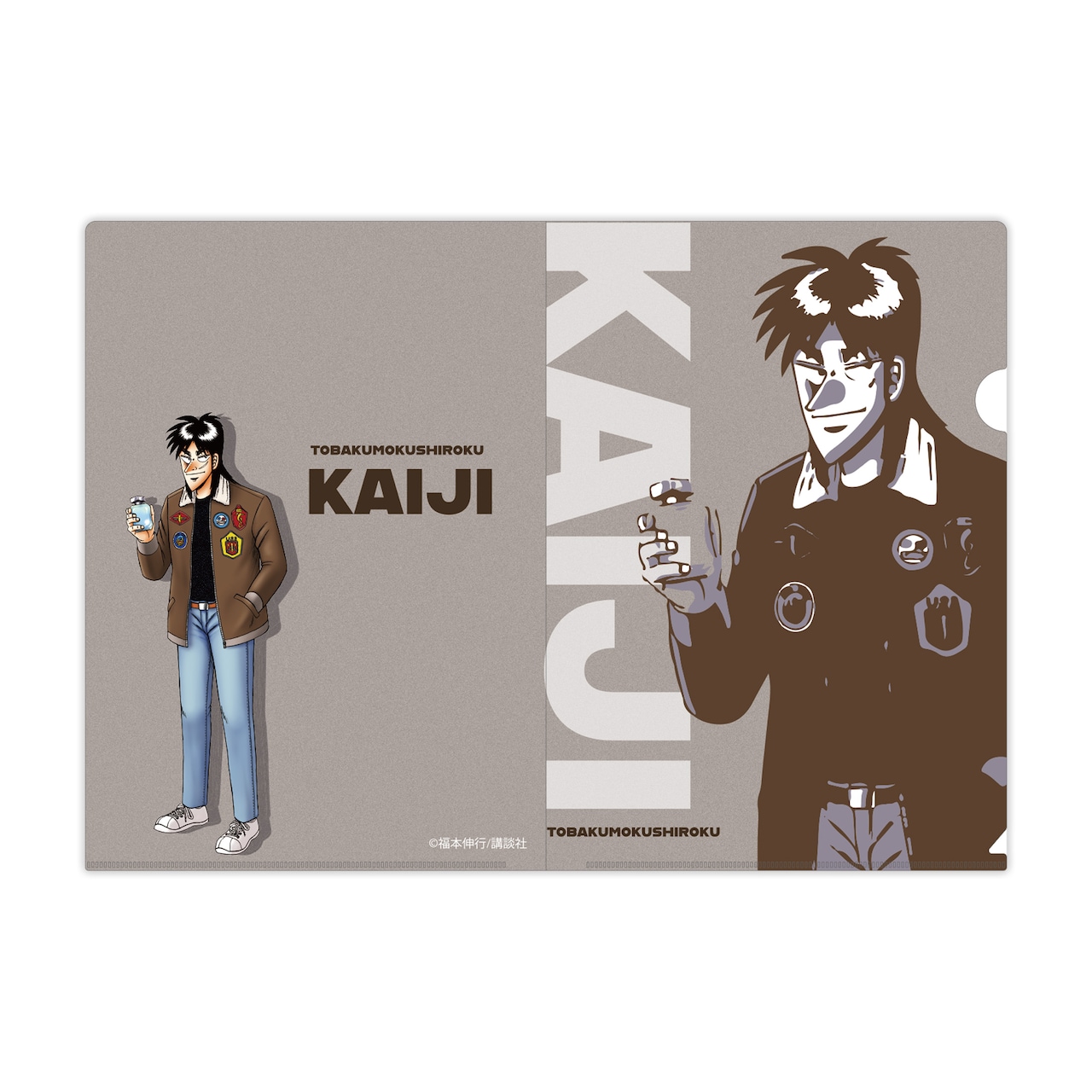 賭博黙示録カイジ アクリルスタンド」 - 「賭博黙示録カイジ」の