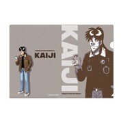 「賭博黙示録カイジ クリアファイル」