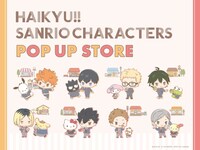 「『ハイキュー!!×サンリオキャラクターズ』POP UP STORE」ビジュアル