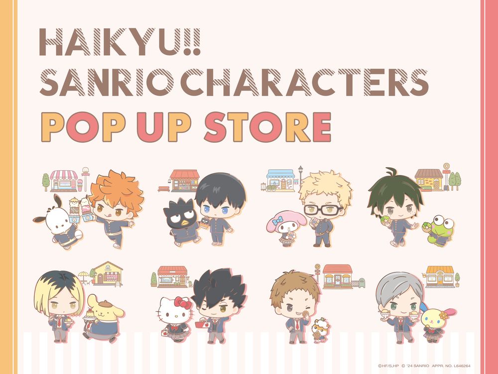 「『ハイキュー!!×サンリオキャラクターズ』POP UP STORE」ビジュアル