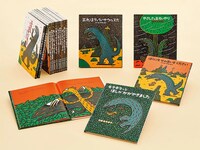 原作絵本「ティラノサウルス」シリーズ