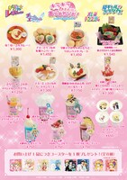 「キラキラかわいいあつめちゃお！in ツリービレッジカフェ」のカフェメニュー。