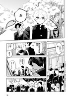 「ガルルガール」第1話より。