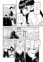 「ガルルガール」第1話より。