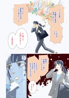 「棘冠の叛乱」より。