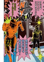 「ゴールデンマン」より。