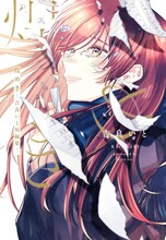 「煌めき ―吉良いと短編集―」