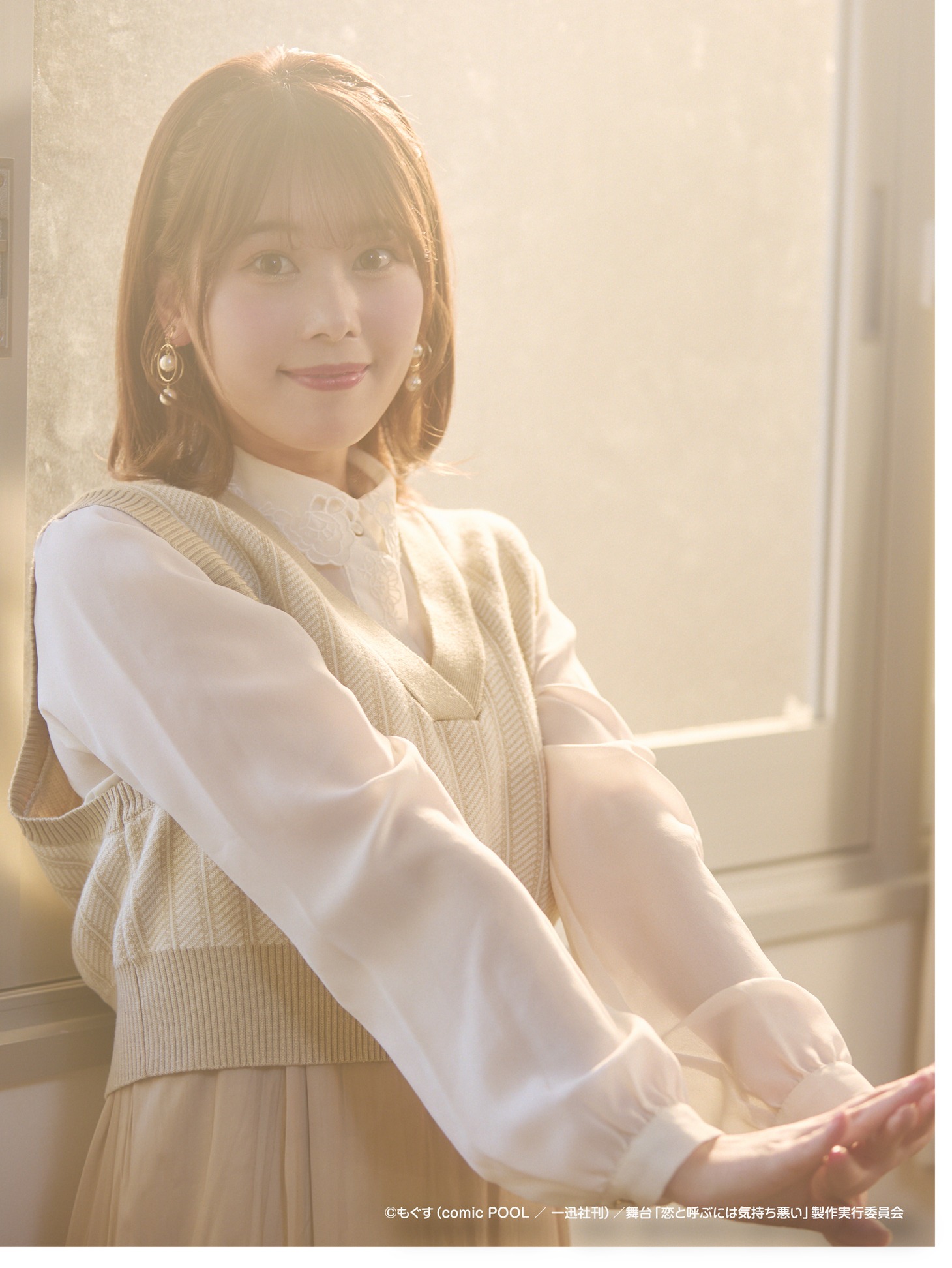 小坂井祐莉絵