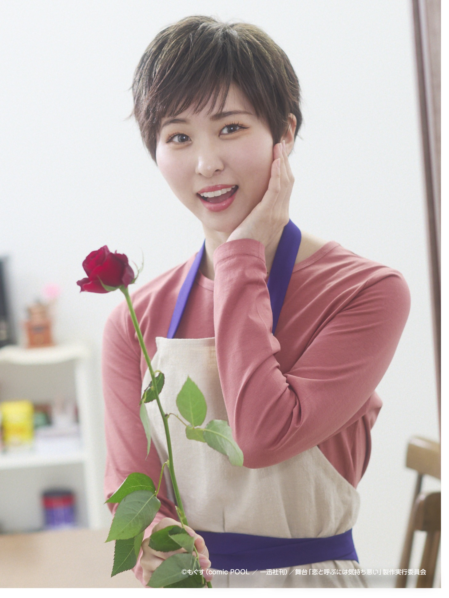 八城まゆ扮する有馬百合子。