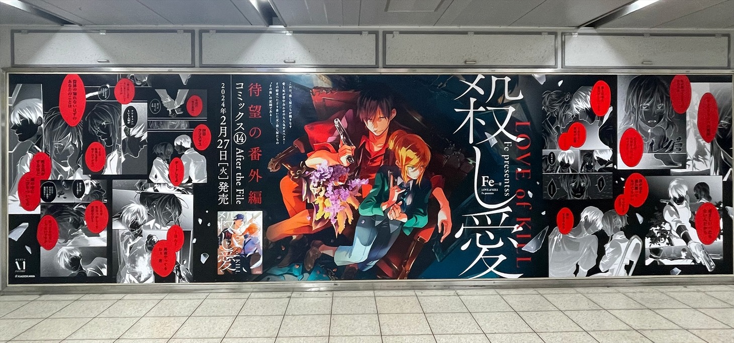 大型ポスター