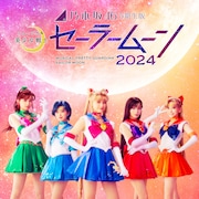 乃木坂46の5期生版「セラミュー」配役発表、天寿光希がタキシード仮面に