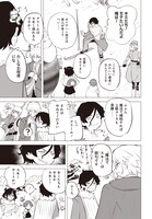 七介「アブラブカダブラ」より。