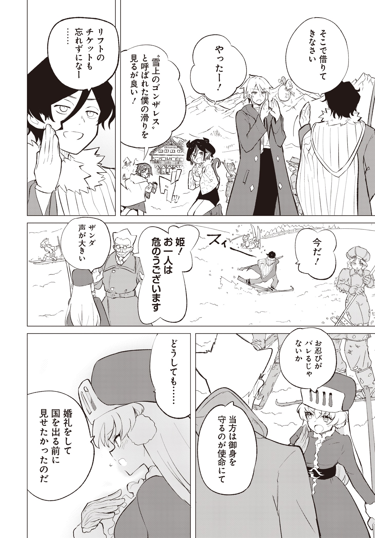 七介「アブラブカダブラ」より。