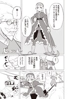 七介「アブラブカダブラ」より。