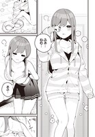 鏡遊原作によるちくわ。「妹はカノジョにできないのに」より。