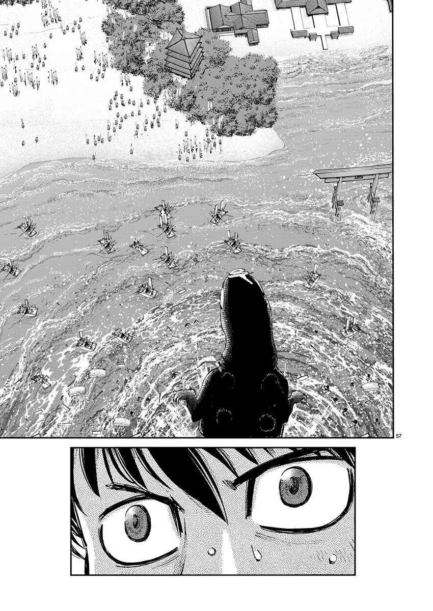 「戦国怪獣記ライゴラ」中面ページ