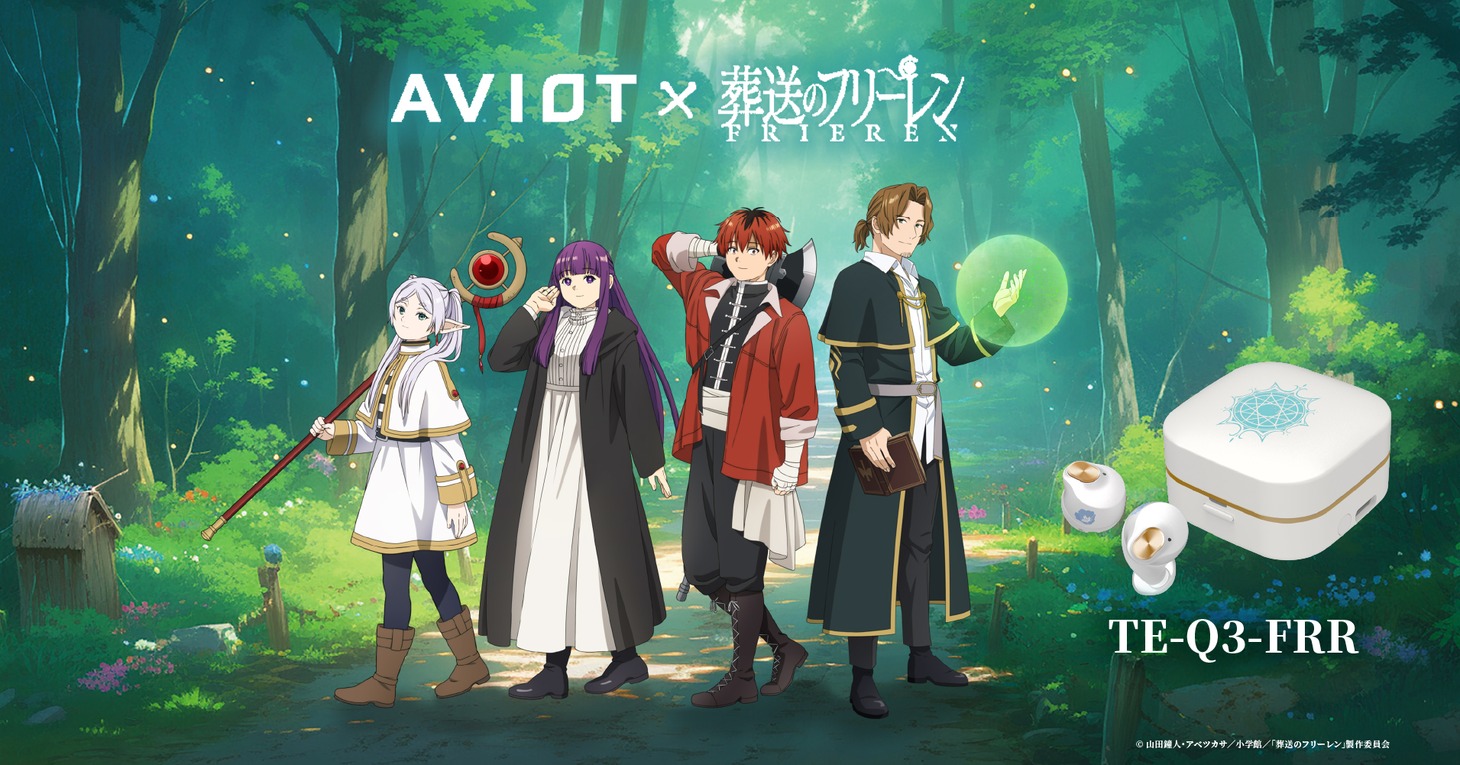AVOIT×「葬送のフリーレン」コラボイヤホン「TE-Q3-FRR」ビジュアル。
