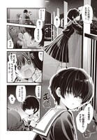 「みだれた二人のやられめし」より。