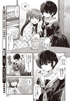 「みだれた二人のやられめし」より。