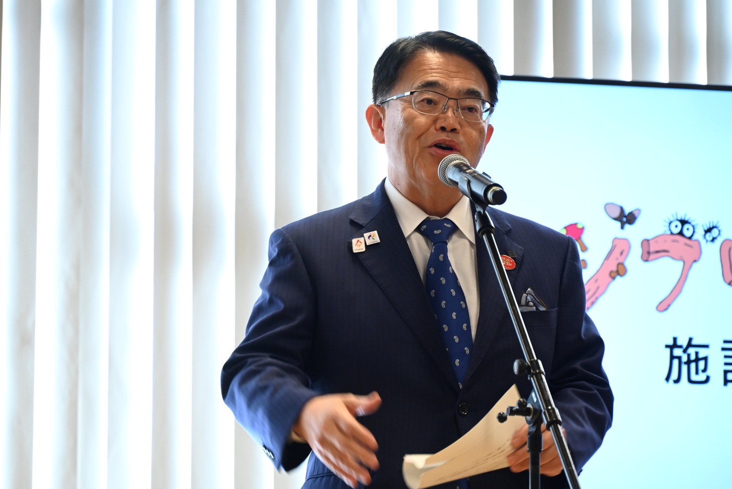 大村秀章知事