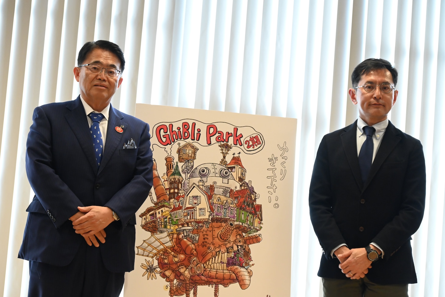 左から愛知県の大村秀章知事、宮崎吾朗監督。