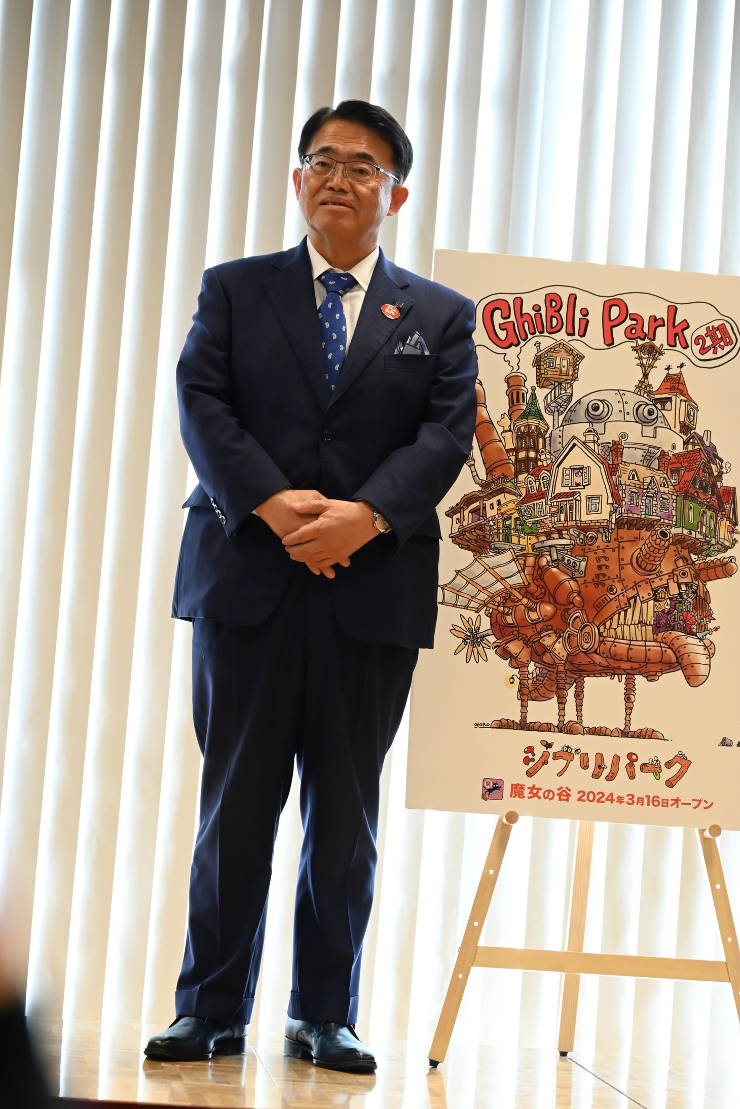 大村秀章知事