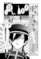 「夢なら醒めてよ」より。