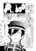 「夢なら醒めてよ」より。