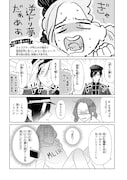 「夢なら醒めてよ」より。
