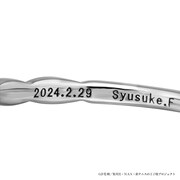 「アニメ『新テニスの王子様』不二周助バースデー記念リング」