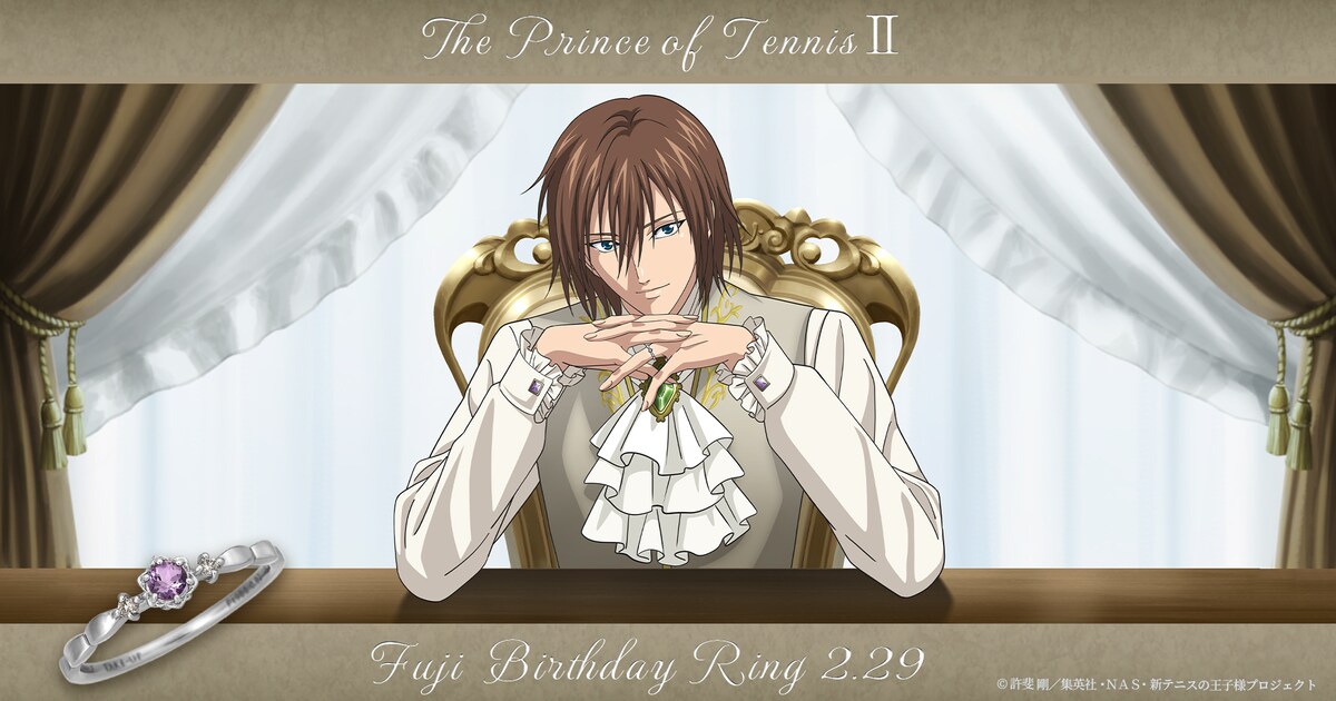 fujisyuji_ring_main.jpg? 