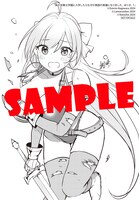 ゲーマーズ特典