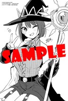 メロンブックス特典