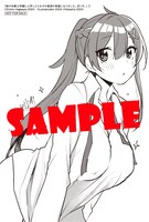 とらのあな特典