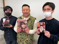 左から宮下暁、ケンドーコバヤシ、鍋倉夫。