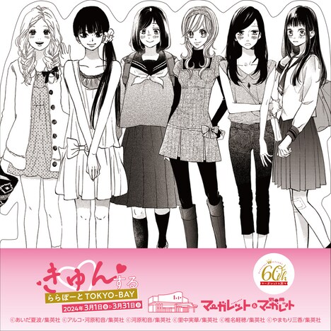 アクリルスタンドのデザイン。