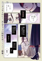 「夢なら醒めてよ」より。