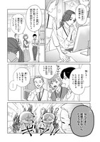 「夢なら醒めてよ」より。