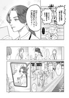 「夢なら醒めてよ」より。