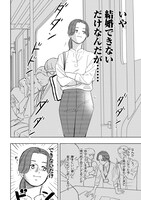 「夢なら醒めてよ」より。